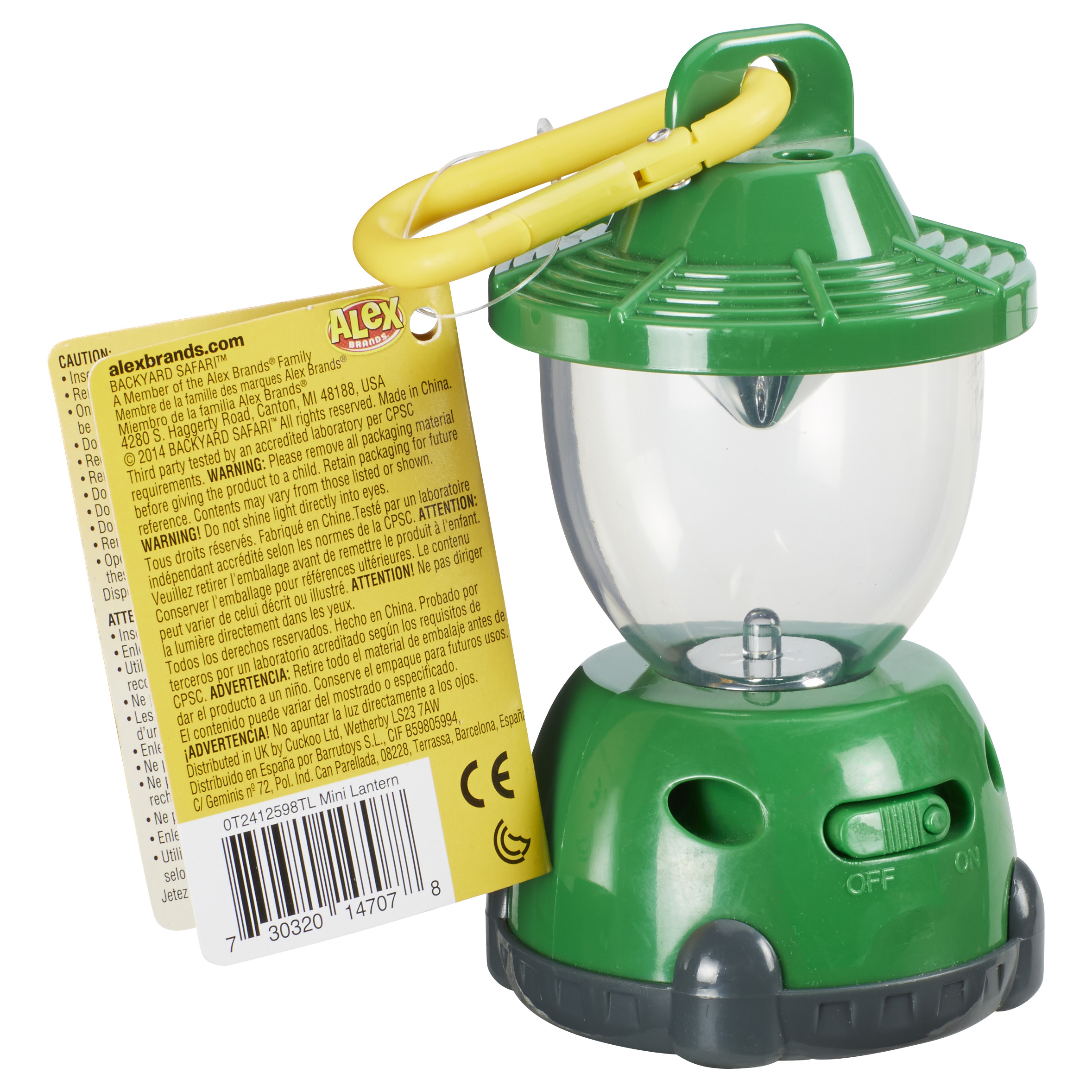 Backyard Safari Mini Lantern Walmart Com
