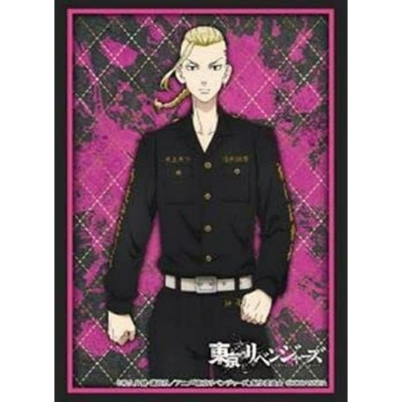 Bushiroad Sleeve Collection High Grade Vol.3221 Tokyo Revengers Ken Ryuguji