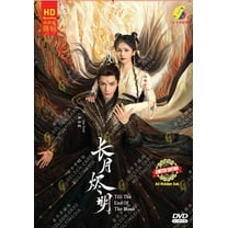 Till the End of the Moon - Chinese TV Drama DVD Boxset