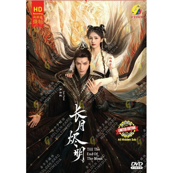 Till the End of the Moon - Chinese TV Drama DVD Boxset