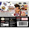 thumbnail image 2 of Animal Boxing - Nintendo DS, 2 of 2