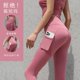 thumbnail image 5 of Nuevas mallas de cintura alta para mujer, pantalones elásticos de Yoga, mallas con bolsillos, Push Up, ropa deportiva para correr, pantalones de Color sólido, 5 of 6