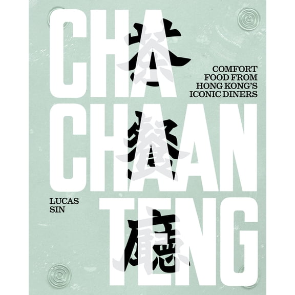 Cha Chaan Teng: Comfort Food from Hong Kong's Iconic Diners, (Hardcover)
