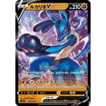 thumbnail image 3 of Pokemon Card Game Sword & Shield V Start Deck Fight Lucario, 3 of 6