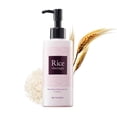 thumbnail image 1 of VEILMENT Aceite limpiador de terapia de arroz (6.8 fl oz) - Limpiador profundo desmaquillante impermeable para pieles grasas. Fórmula suave sin residuos para pieles sensibles. Cuidado de la piel corea, 1 of 5