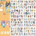 thumbnail image 2 of Pegatina de tatuaje de dibujos animados Bluey DIY, paquete de pegatinas de recompensa para niños, pegatinas de piel para computadora portátil, juguetes para niños, regalos para niñas, 2 of 3