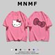 thumbnail image 2 of Camiseta de Hello Kitty para hombre y mujer, camisa de dibujos animados, algodón, transpirable, manga corta, informal, primavera y verano, novedad, 2 of 5