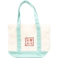 thumbnail image 2 of 99 Ranch Mini Canvas Tote Bag Mint 1 ea, 2 of 3