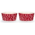thumbnail image 1 of DEMDACO byDesign Serving Holiday Red, White, Striped 4.5 x 2 Inch Stoneware Christmas Tabletop, Oven Safe, Small Soufflés, Individual Serving Dish, Dipping Sauce Cups, Ramekins, Set of 2, Candy Canes, 1 of 4