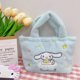 thumbnail image 1 of Sanrio-Bolsa de cosméticos de mano de Anime, periferales, canela, perro, melodía, Pacha, perro, Kulomi, Hello Kitty, caja de almuerzo, bolsa de compras de felpa Linda, 1 of 4