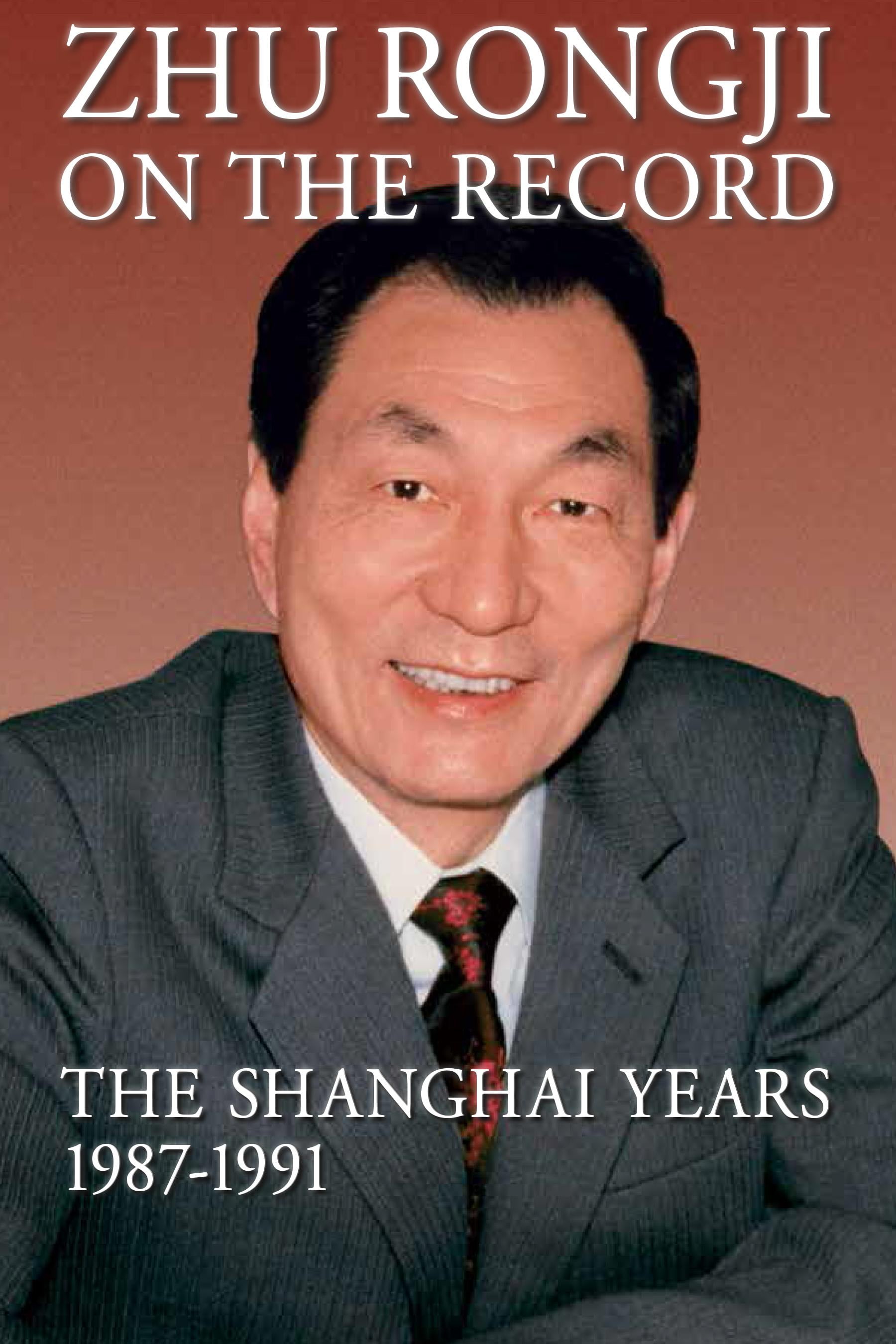 Zhu Rongji on the Record The Shanghai Years, 19871991