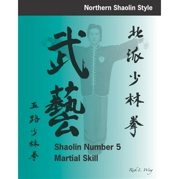 Shaolin #5 Martial Skill (Paperback) by Rick L Wing