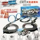 thumbnail image 3 of Cakesrc-Pista de juguete de carreras, juego de pista de ferrocarril eléctrico, doble Control remoto, ranura para coche, regalo para niños, 3 of 3