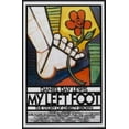 thumbnail image 1 of Western Graphic My Left Foot Movie poster 16x24 Color Category: Multi, Unframed, Ages: Adults, 1 of 3