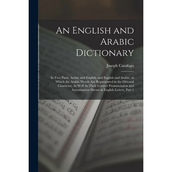 An English and Arabic Dictionary (Paperback)