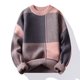 thumbnail image 1 of Suéter grueso de cuello redondo de invierno para hombre, ropa de punto geométrica de manga larga, camisa básica para hombre, 1 of 6