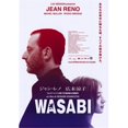 thumbnail image 1 of Pop Culture Graphics MOV253173 Wasabi Movie Poster, 11 x 17, 1 of 1