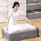 thumbnail image 5 of Non-Woven Fabric Storage Bag Fabric Clothes Organizer Bag Household Non-Woven Storage Tote Large Fabric Storage Organizer, 5 of 7