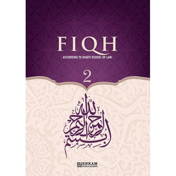 Fiqh - According to The Shafii school of Islamic Law (Vol.2) [Islamic Jurisprudence]: Islamic Studies Textbook, (Paperback)