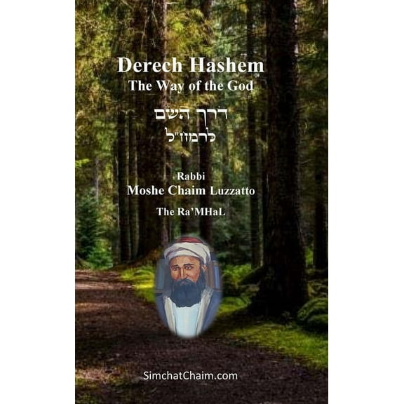 Derech Hashem - The Way of the God, (Hardcover)