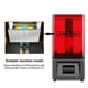 thumbnail image 2 of Resin Build Plate+Magnetic Sheet, for Anycubic Photon,Photon Mono, 2 of 5