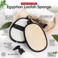 thumbnail image 3 of Loofah Body Scrubber ALMOONI Ultimate Luffa natural para hombre, 3 of 7