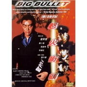 Big Bullet