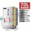 thumbnail image 3 of Calentador de agua comercial totalmente automático para hotel, calentador de agua eléctrico de gran capacidad, hervidor eléctrico, 3 of 5