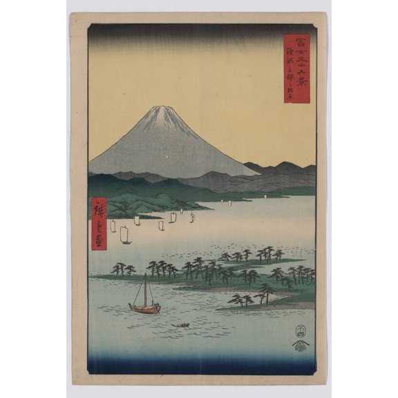 Print: Suruga Miho No Matsubara, 1858