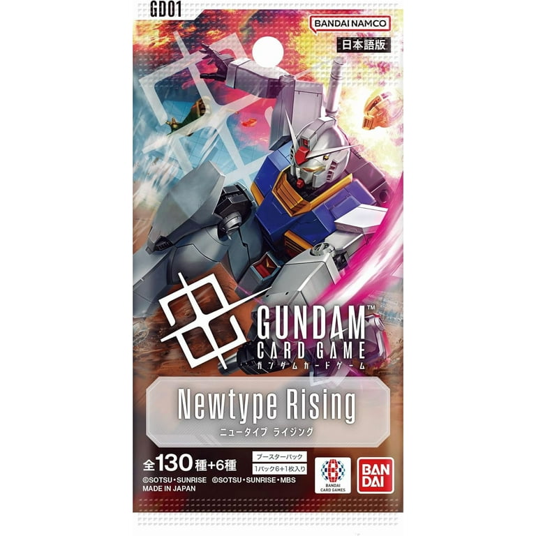 ※新品未開封BOX GUNDAMCARD Newtype Rising GD01 Bandai Gundam Card Game Booster Box - Newtype Rising (GD01
