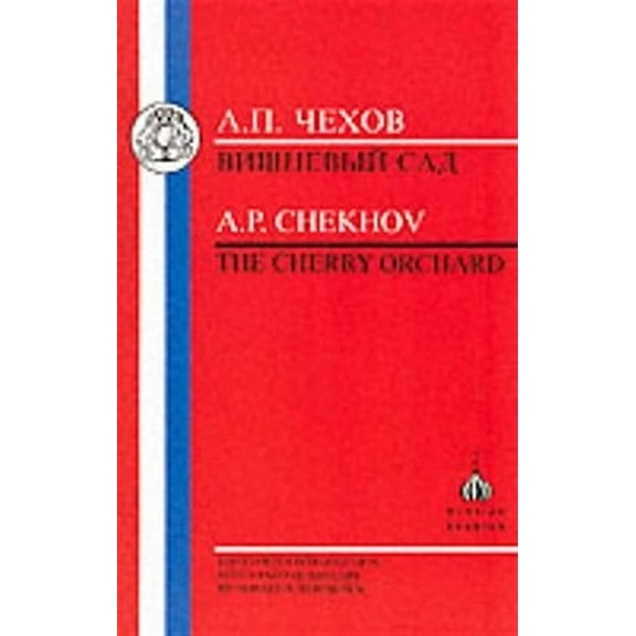 Pre-Owned Russian Texts: Chekhov: Cherry Orchard (Paperback)
