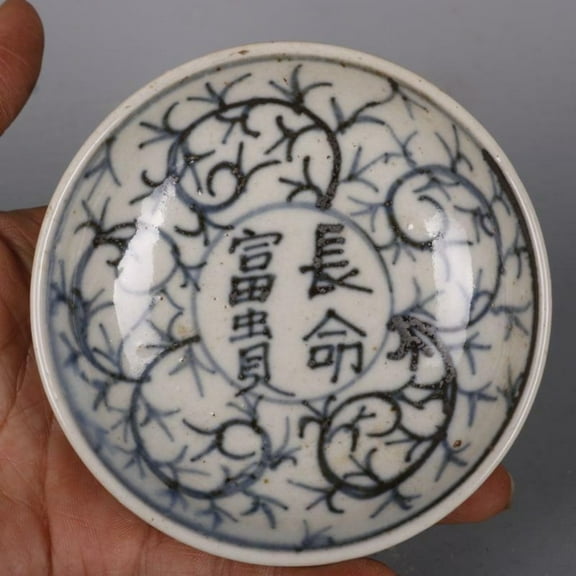 Chinese Blue and White Porcelain Decorative Plates Chinese Character 10CM