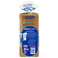 thumbnail image 2 of Bimbo Soft White Bread, 20 oz, White Bread, Bag (Pack of 4), 2 of 3