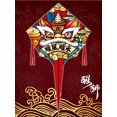 thumbnail image 1 of Large Triangle Kite Lion Awakening with Wind and Water Scorpion Yarn Butterfly Face Lobster Colorful Fish Colorful Glider, 1 of 1