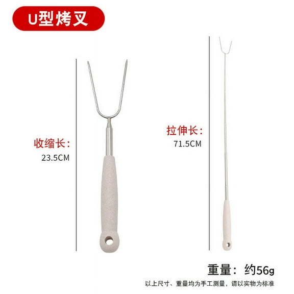 2pcs Extendable Stainless Steel BBQ Forks Grill Fork Roasting Meat Fork Outdoor BBQ Tool