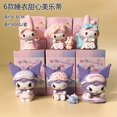 thumbnail image 1 of Sanrio caja misteriosa colección de figuras de Anime Hello Kitty Cinnamonroll caja ciega Pvc 8-11cm regalos de Navidad de muñecos para niños, 1 of 4