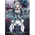 thumbnail image 2 of Magical Girl Spec-Ops Asuka Vol. 14 (Magical Girl Spec-Ops Asuka), 2 of 2