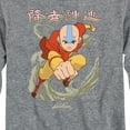 thumbnail image 3 of Avatar - The Last Airbender - Aang Wind - Youth Long Sleeve Graphic T-Shirt, 3 of 5