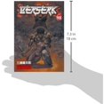 thumbnail image 3 of Berserk, Volume 13, 3 of 3
