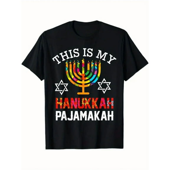 Hanukkah Pajamakah Funny T-Shirt for Men and Women - 100% Cotton, All-Season, Round Neck, Printed Design, Regular Fit - Ideal for Hanukkah Gift Exchange Activities
