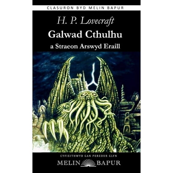 Galwad Cthulhu a Straeon Arswyd Eraill, (Paperback)