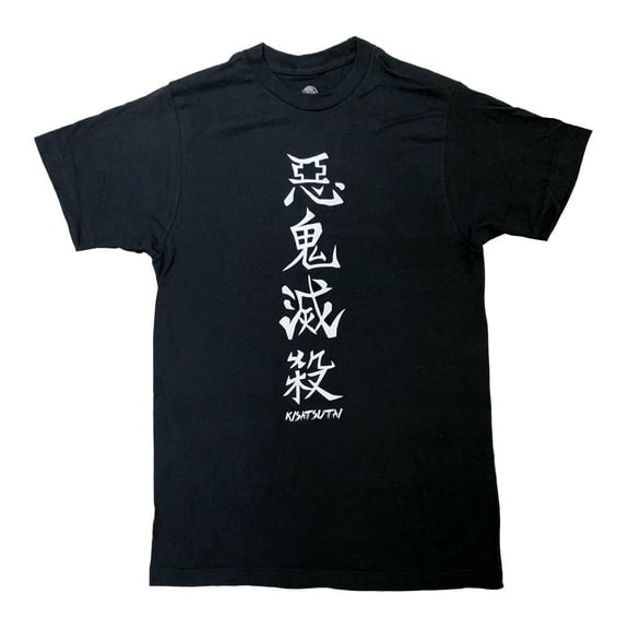 Demon Slayer Kimetsu no Yaiba Akki Messatsu Anime officially licensed Adult T Shirt