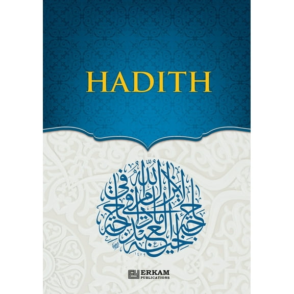Hadith [Islamic Studies Textbook for High School Students], (Paperback)