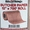 Peach, variant on Bits N Things Treated Butcher Paper Roll 12'' x 700' | 40# Basis Weight | (White)