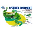 thumbnail image 2 of Tamiya 70213 Springing Arm Robot, 2 of 5