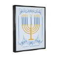 thumbnail image 3 of Happy Hanukkah Botanical Menorah Holiday Graphic Art Jet Black Framed Art Print Wall Art, 3 of 6