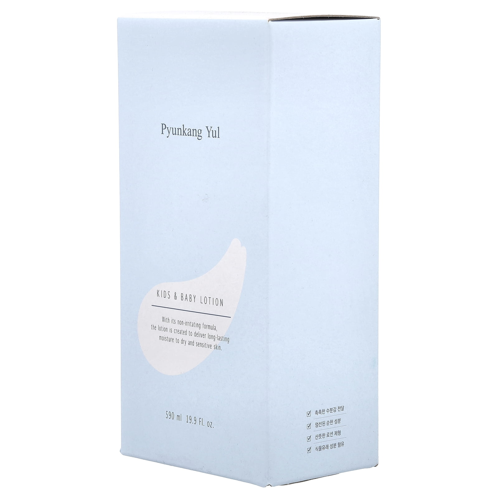 Pyunkang Yul Kids & Baby Lotion, Sweet Orange, 19.9 fl oz (590 ml)