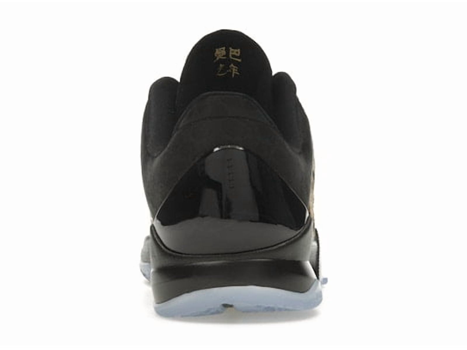 Nike Kid's Kobe 5 Year of the Mamba Eggplant Basketball Shoes, from StockX
