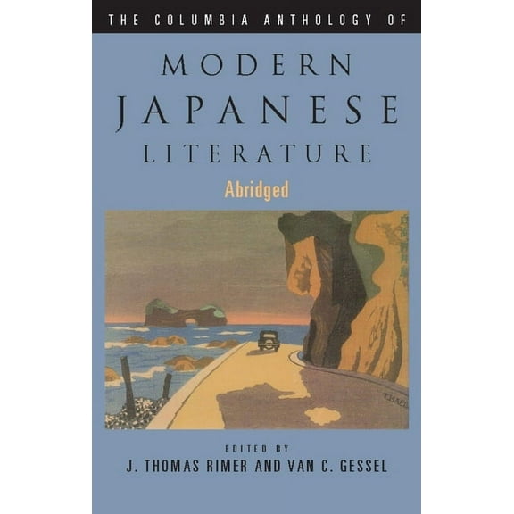 Modern Asian Literature Columbia Anthology of Modern Japanese Literature, (Paperback)