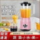 thumbnail image 2 of 2-in-1 Blender and Juicer Multifunctional High Speed Blender for Home Use, Powerful Quiet Design, 2 of 5